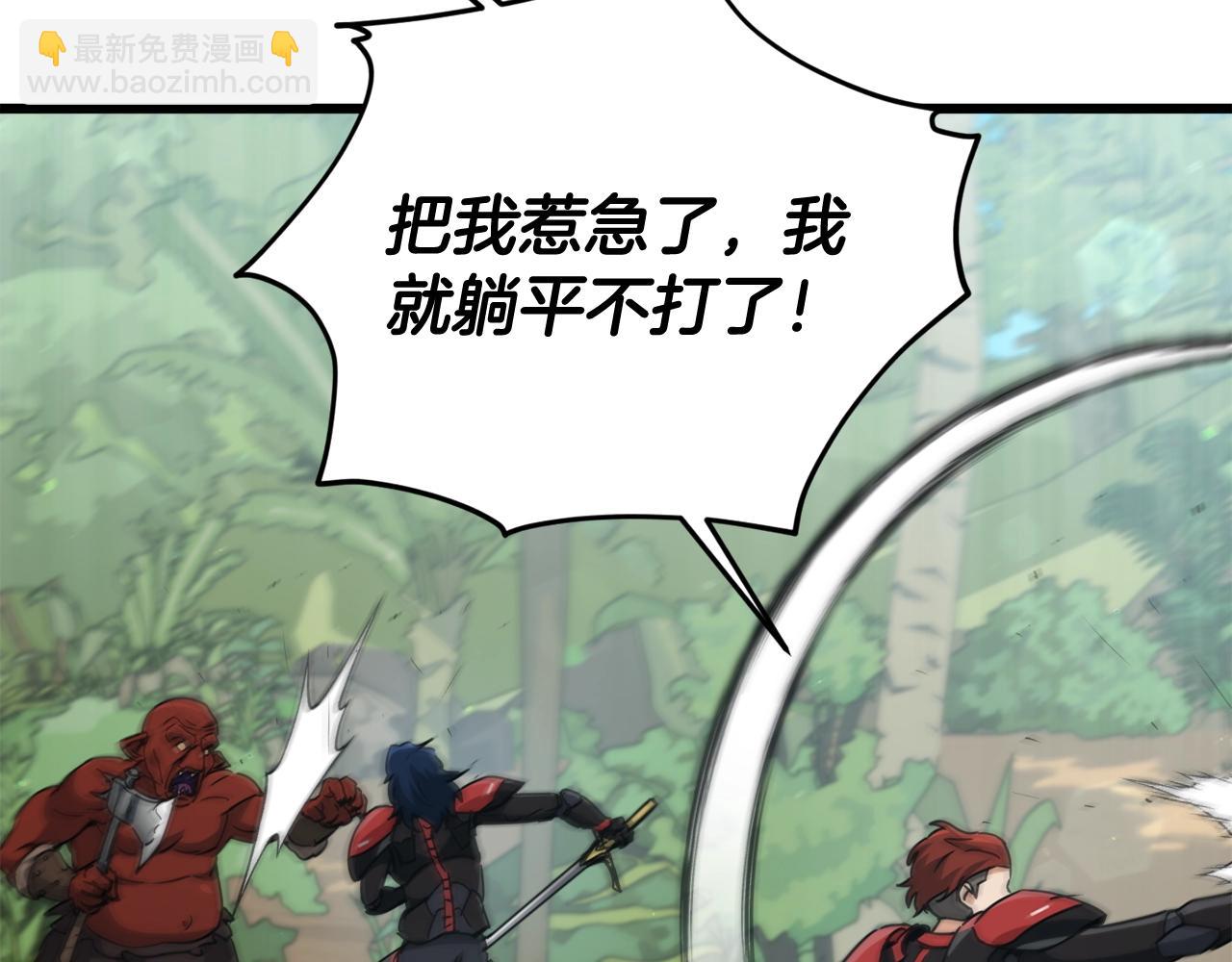 第177话 压哨登场(1/6)-第177话