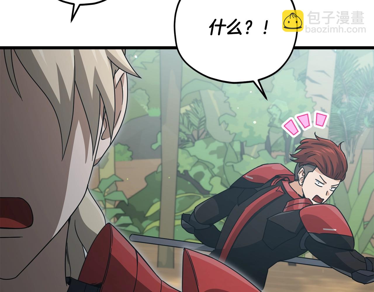 第177话 压哨登场(1/6)-第177话