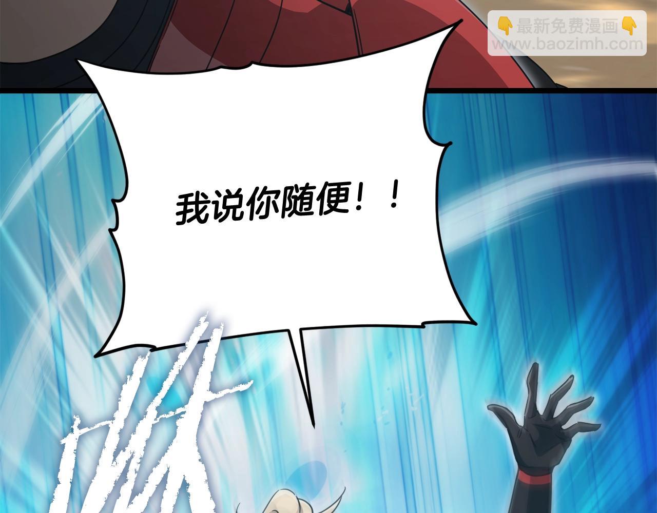 第177话 压哨登场(1/6)-第177话