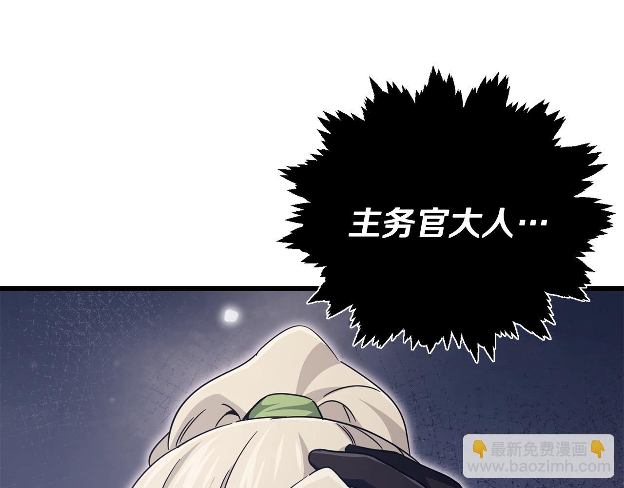 第177话 压哨登场(1/6)-第177话