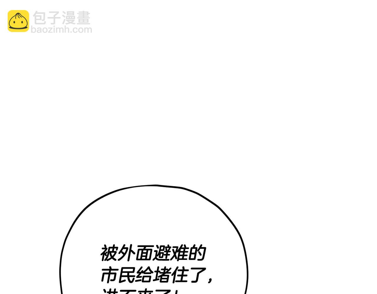 第177话 压哨登场(1/6)-第177话