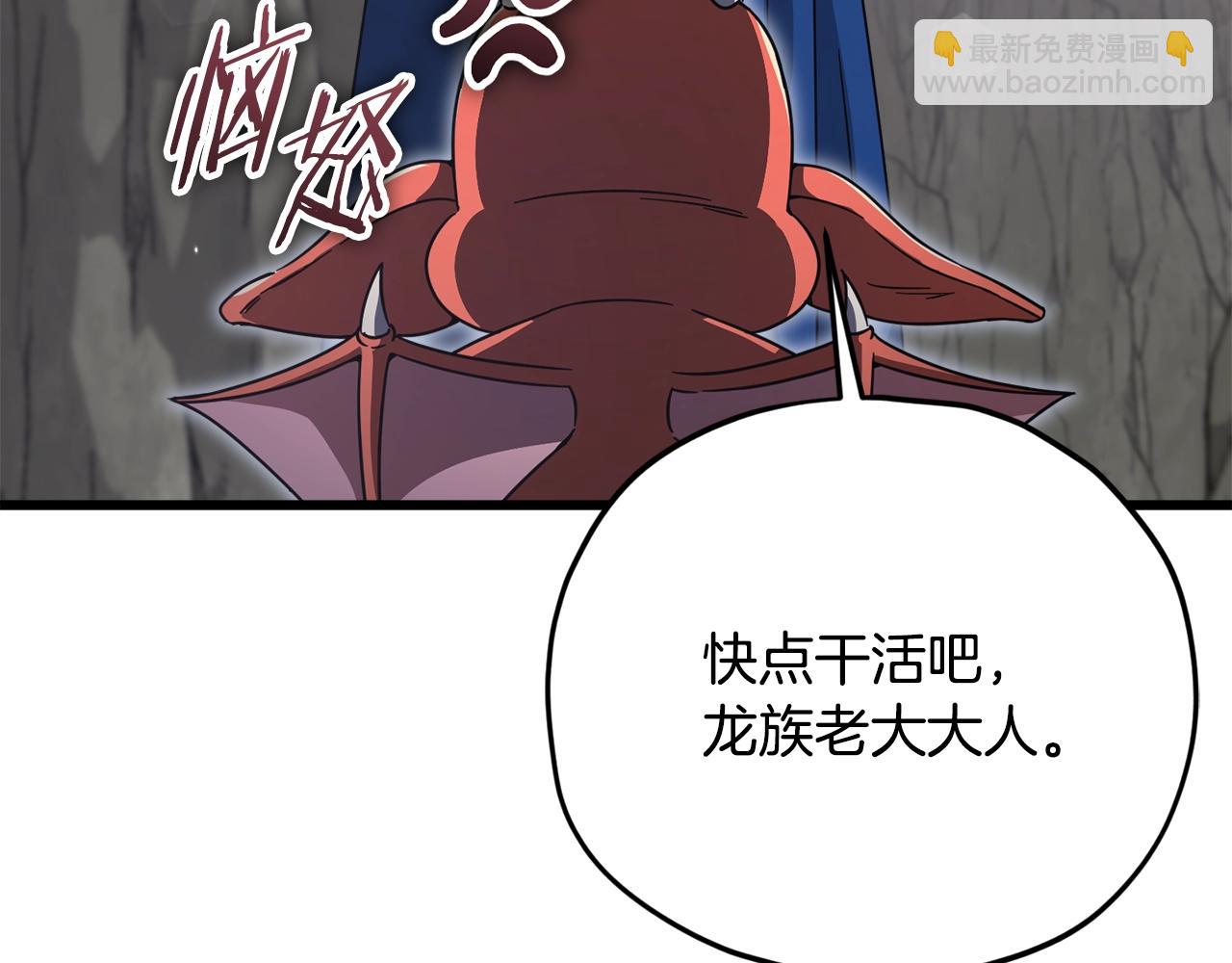 第179话 一拳超人(1/4)-第179话