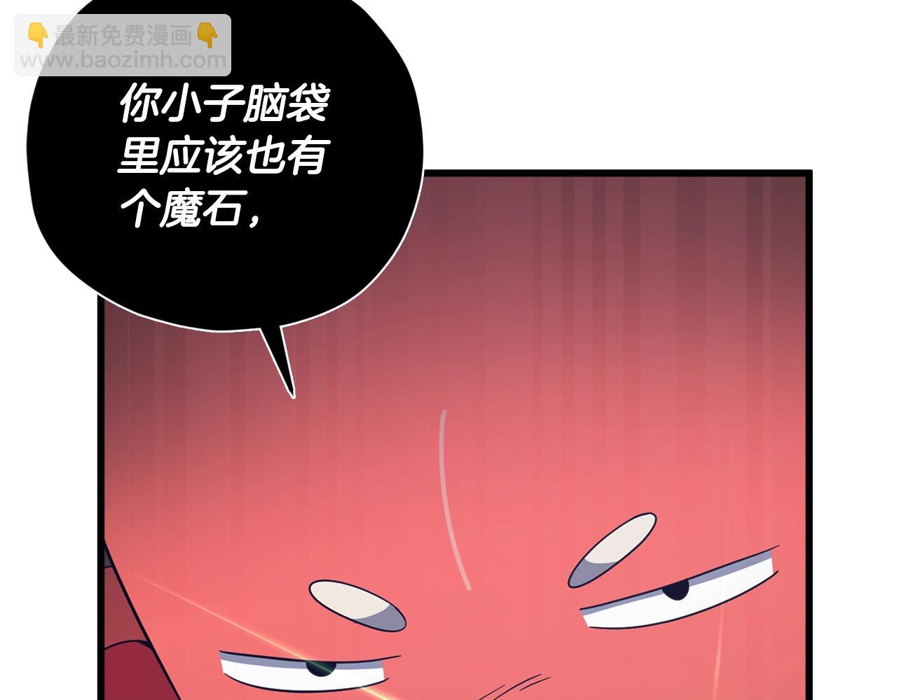 第179话 一拳超人(1/4)-第179话