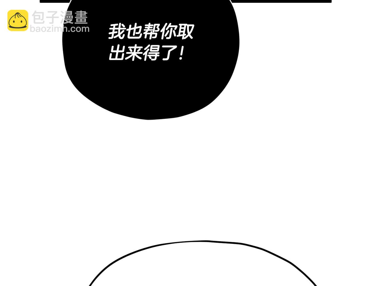 第179话 一拳超人(1/4)-第179话