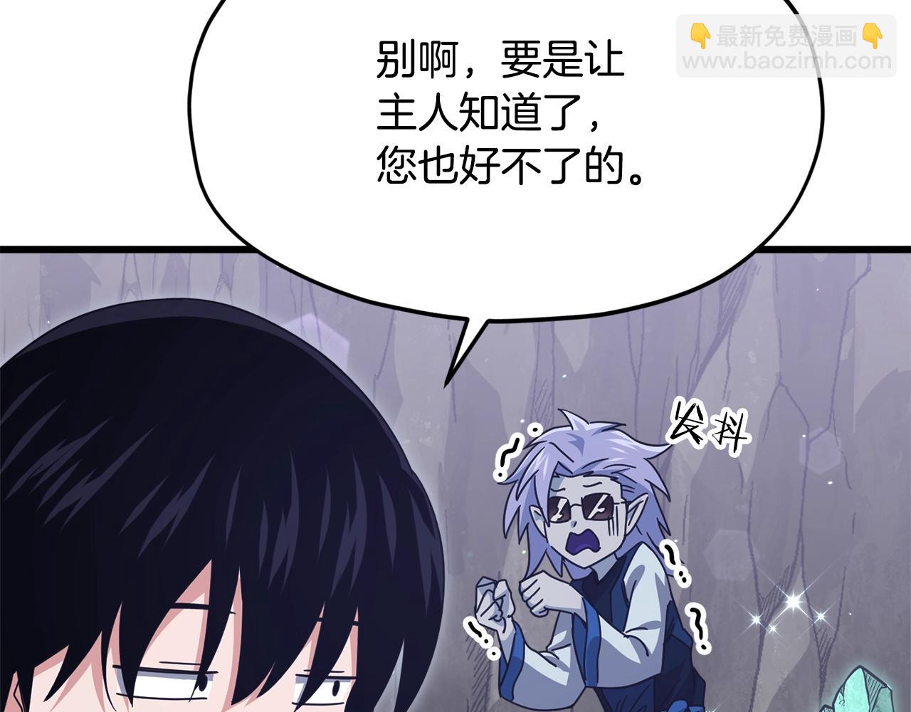 第179话 一拳超人(1/4)-第179话