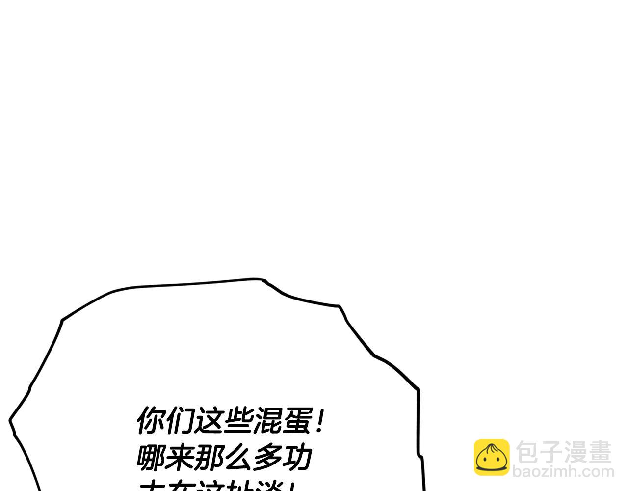 第179话 一拳超人(1/4)-第179话