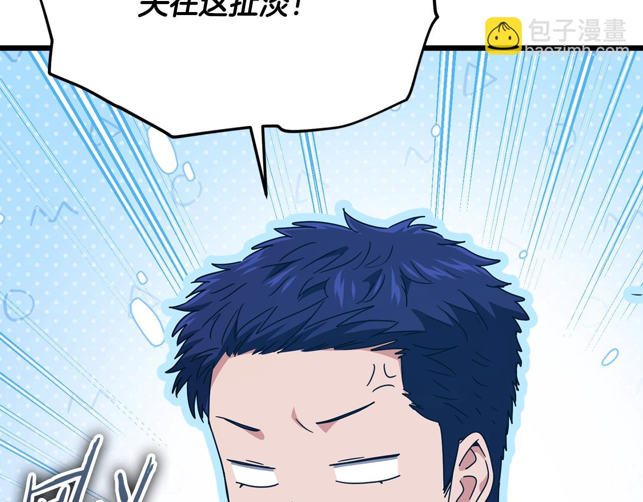 第179话 一拳超人(1/4)-第179话