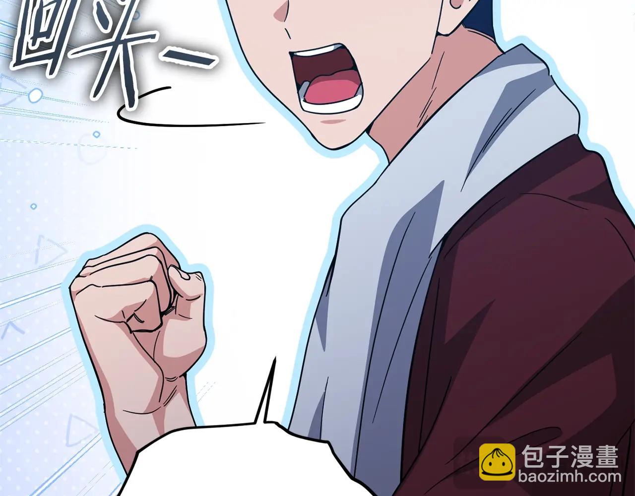 第179话 一拳超人(1/4)-第179话