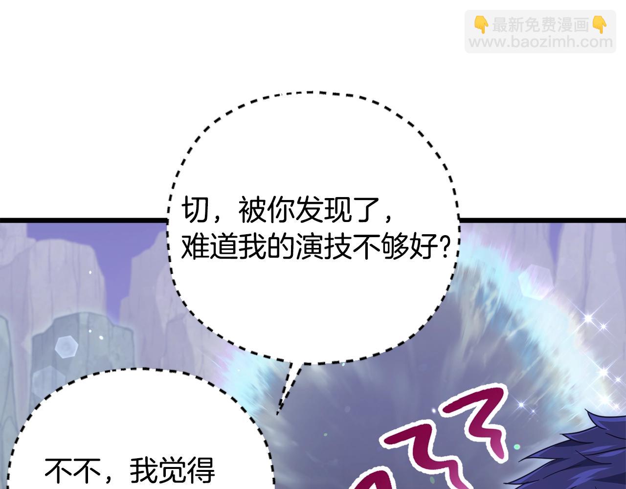 第179话 一拳超人(1/4)-第179话