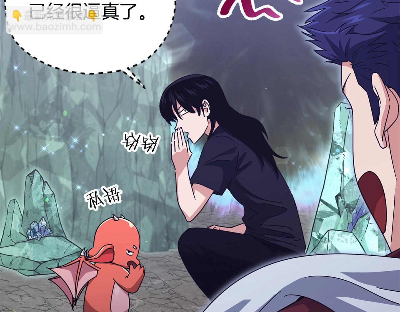 第179话 一拳超人(1/4)-第179话