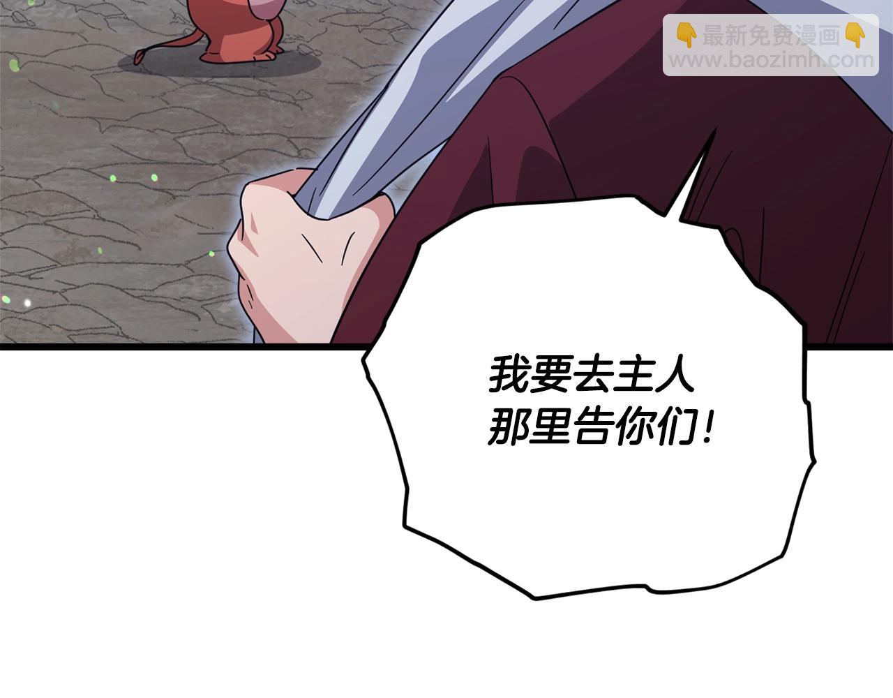 第179话 一拳超人(1/4)-第179话