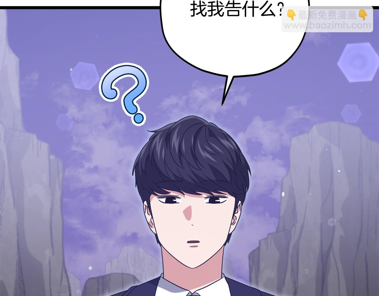 第179话 一拳超人(1/4)-第179话