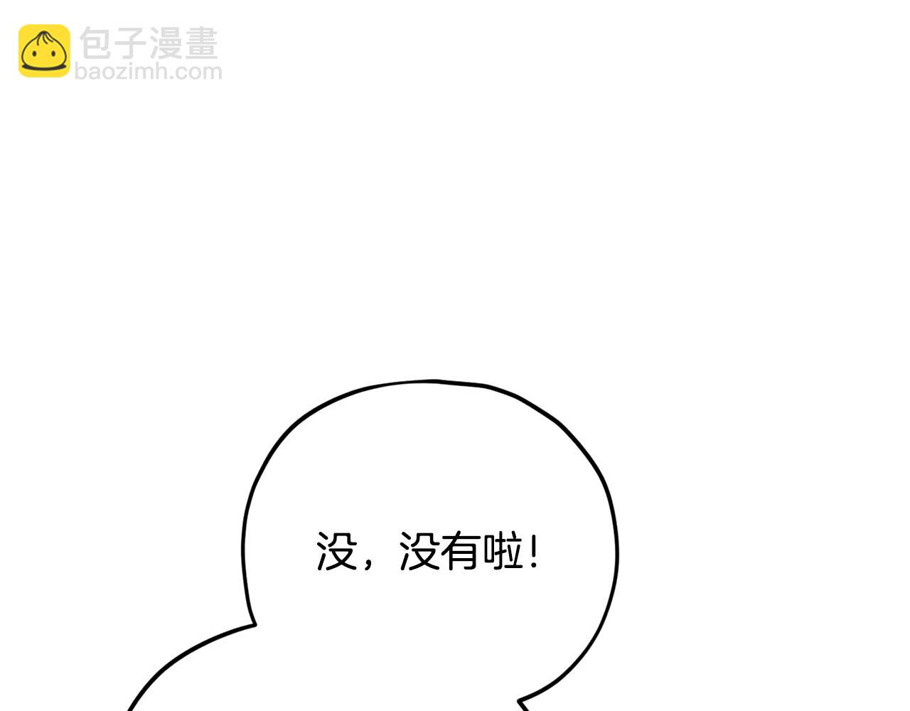 第179话 一拳超人(1/4)-第179话