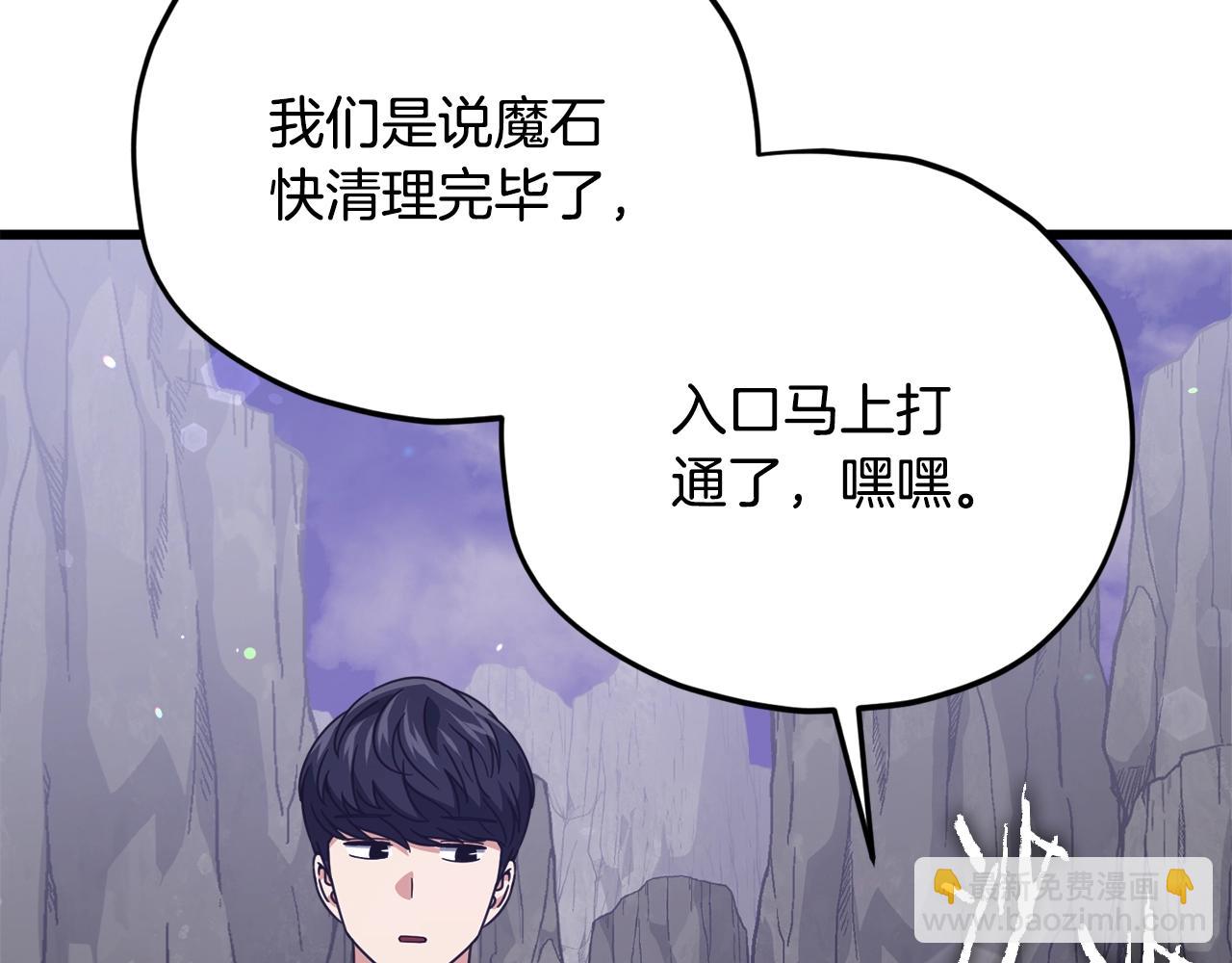 第179话 一拳超人(1/4)-第179话
