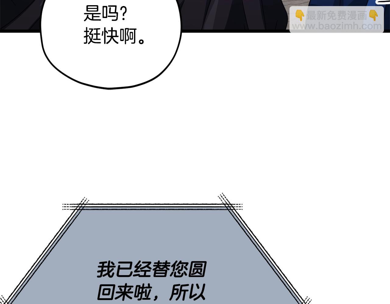 第179话 一拳超人(1/4)-第179话