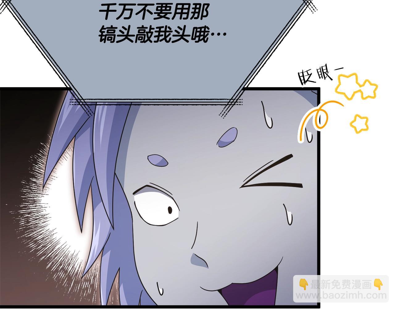 第179话 一拳超人(1/4)-第179话