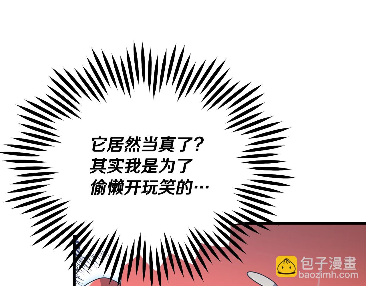第179话 一拳超人(1/4)-第179话