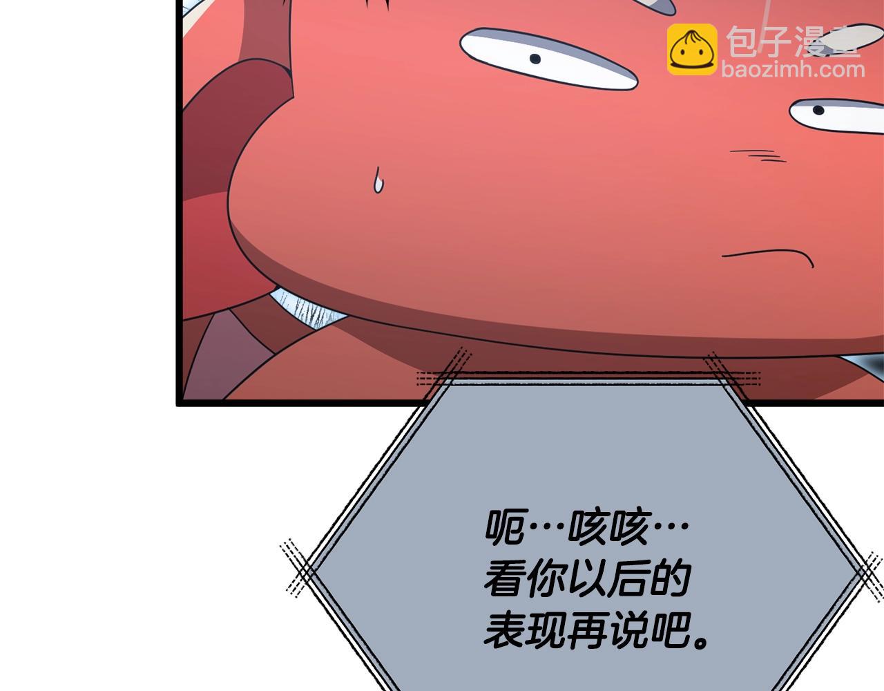第179话 一拳超人(1/4)-第179话