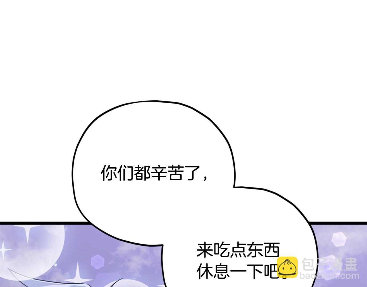 第179话 一拳超人(1/4)-第179话