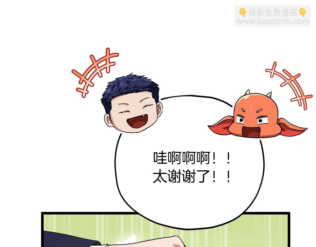 第179话 一拳超人(1/4)-第179话