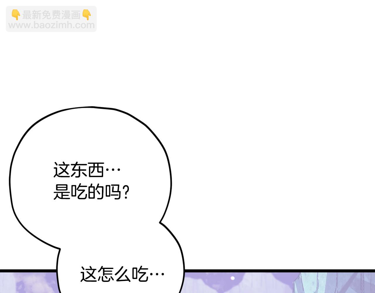 第179话 一拳超人(1/4)-第179话