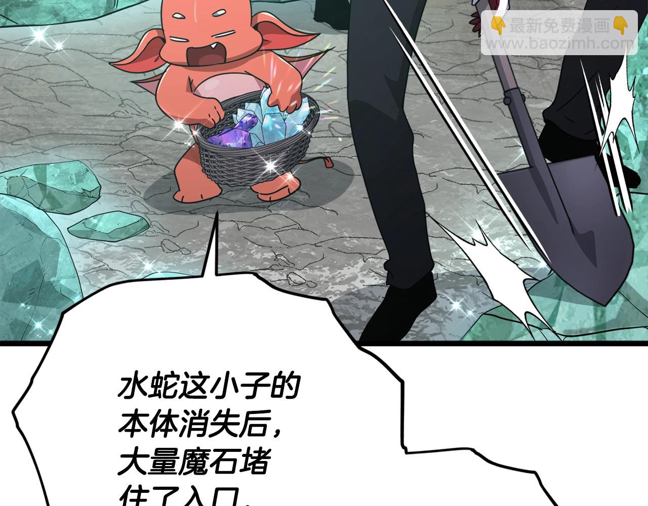 第179话 一拳超人(1/4)-第179话