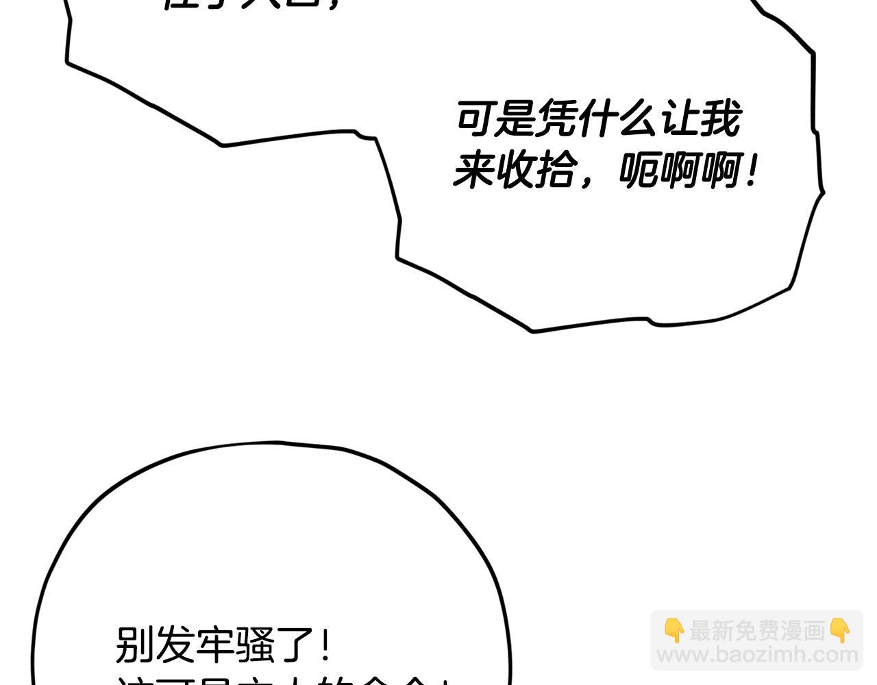 第179话 一拳超人(1/4)-第179话