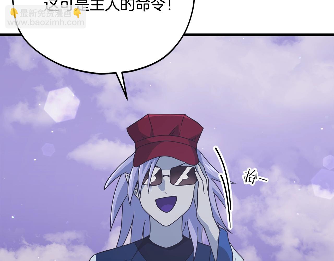 第179话 一拳超人(1/4)-第179话