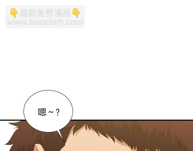 第19话 变异的传送门(1/3)-第19话