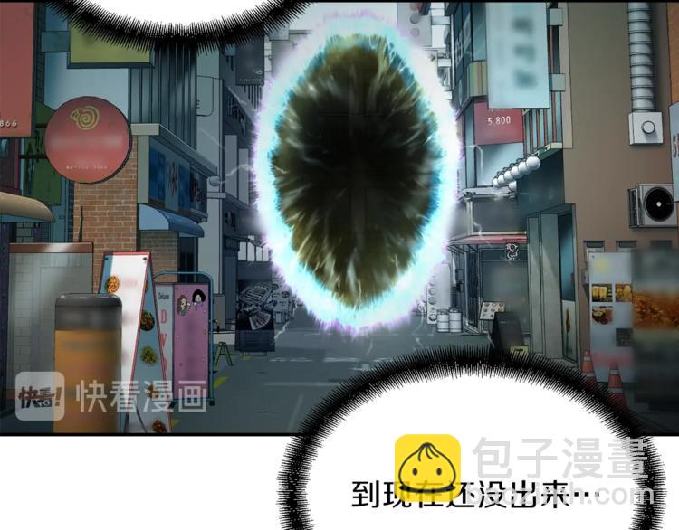 第19话 变异的传送门(1/3)-第19话