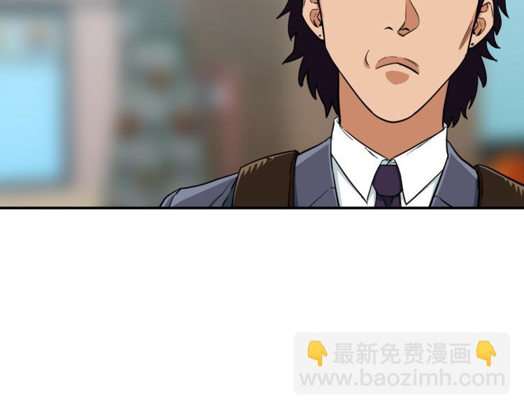 第19话 变异的传送门(1/3)-第19话