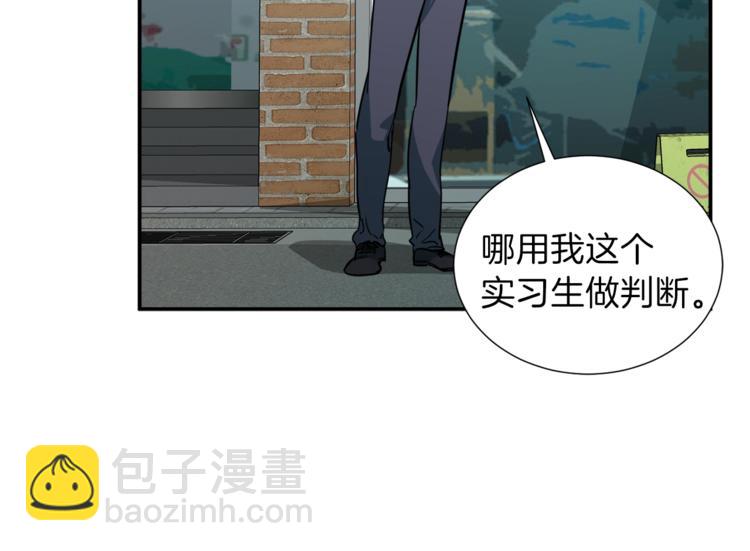第19话 变异的传送门(1/3)-第19话