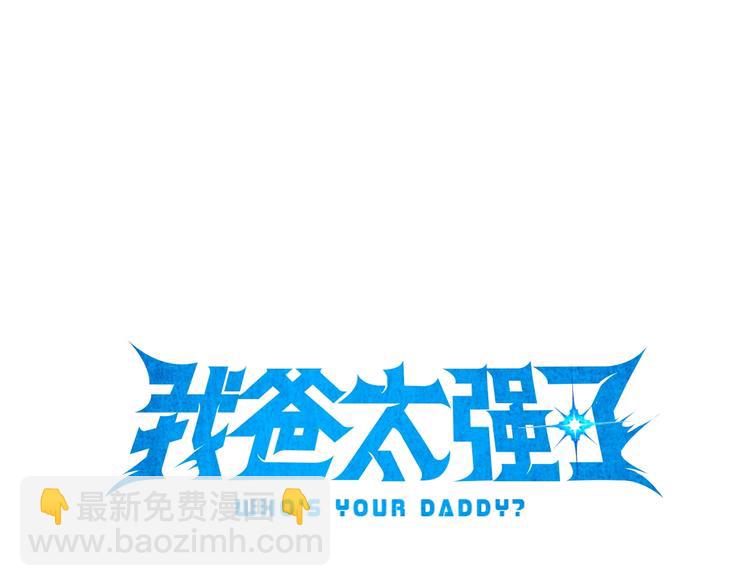 第19话 变异的传送门(1/3)-第19话