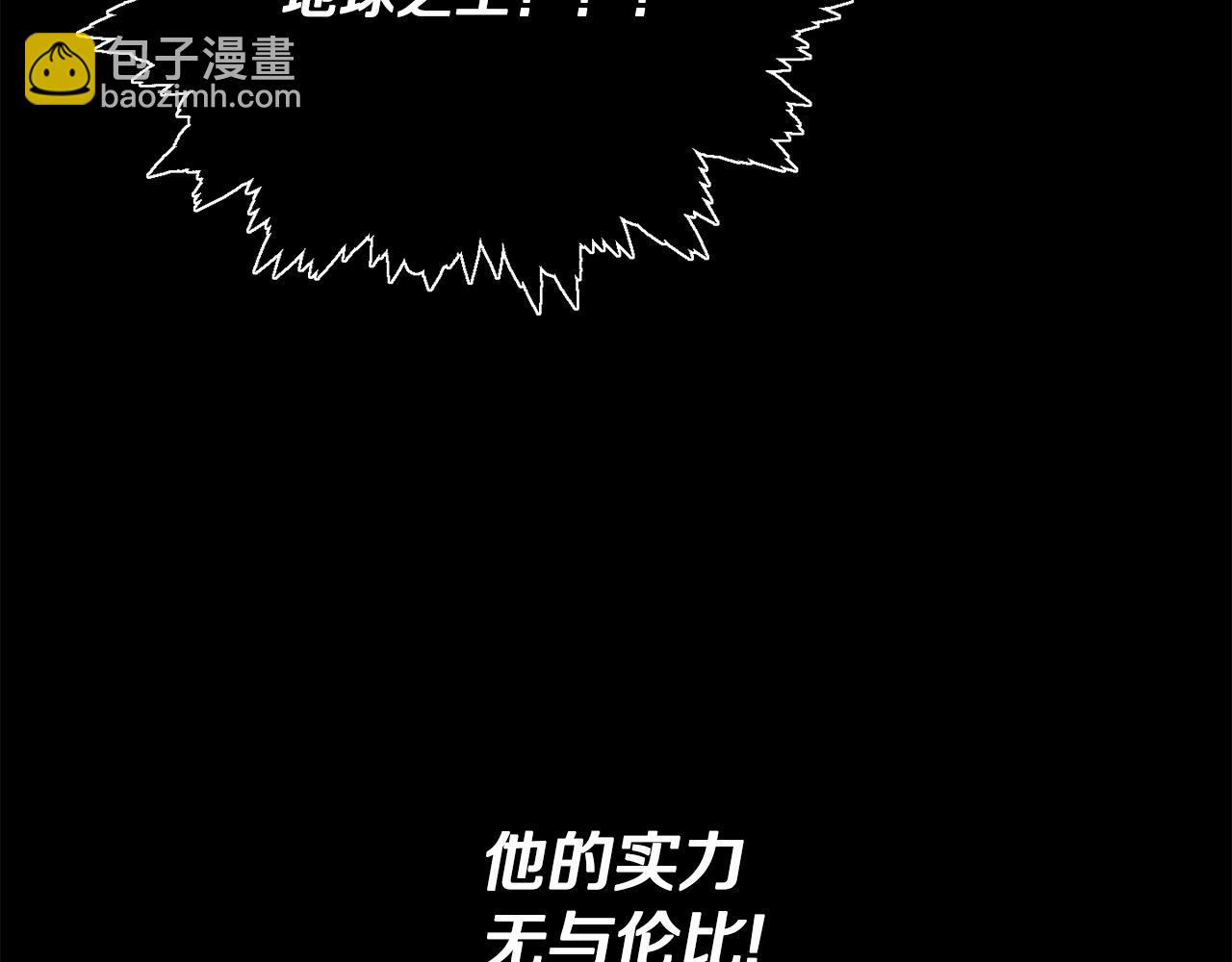 第181话 天降新徒弟(1/5)-第181话