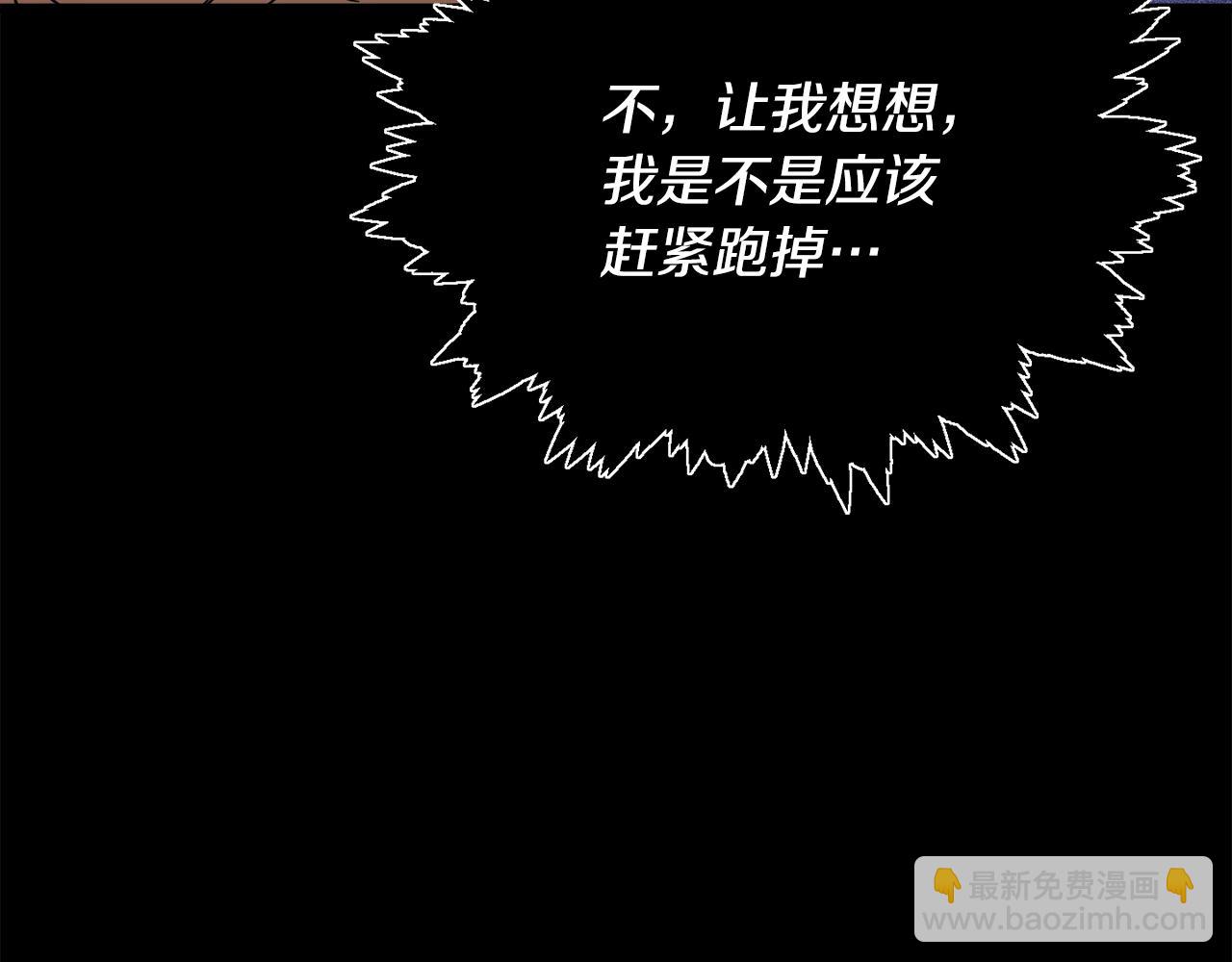 第181话 天降新徒弟(1/5)-第181话
