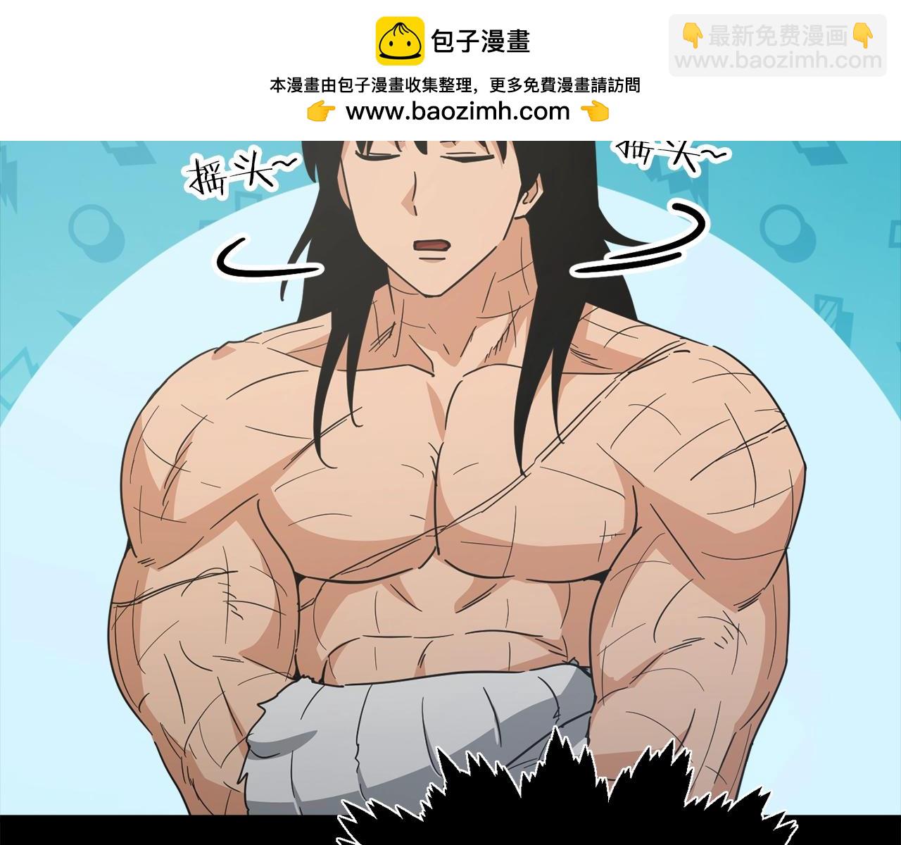 第181话 天降新徒弟(1/5)-第181话