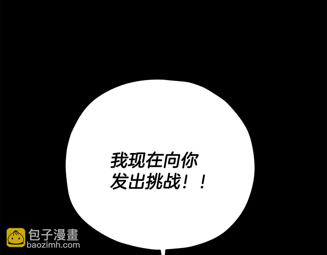 第181话 天降新徒弟(1/5)-第181话