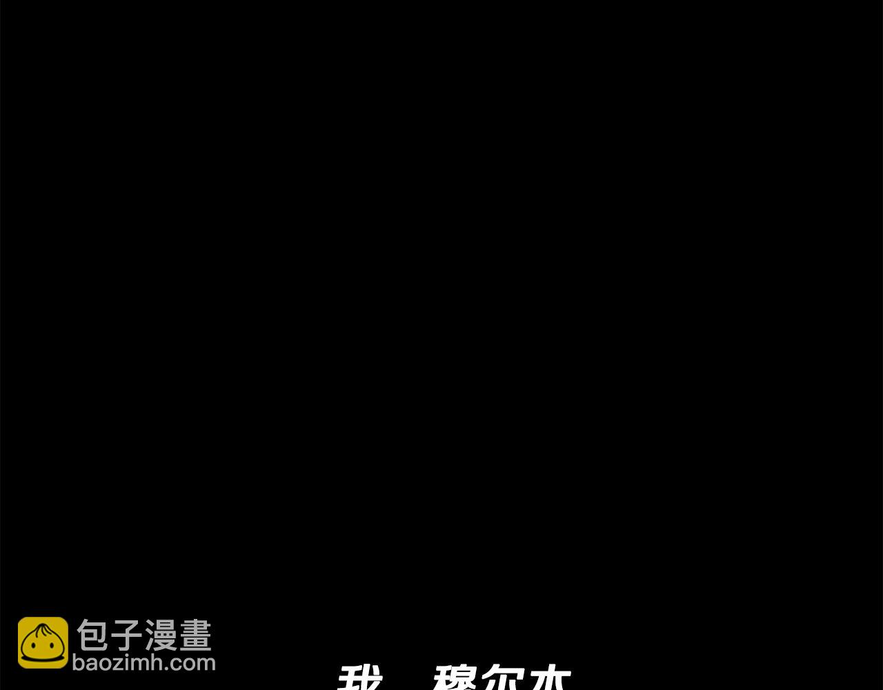 第181话 天降新徒弟(1/5)-第181话