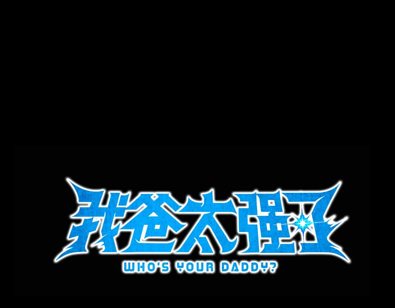 第183话 星星的潜力(1/5)-第183话
