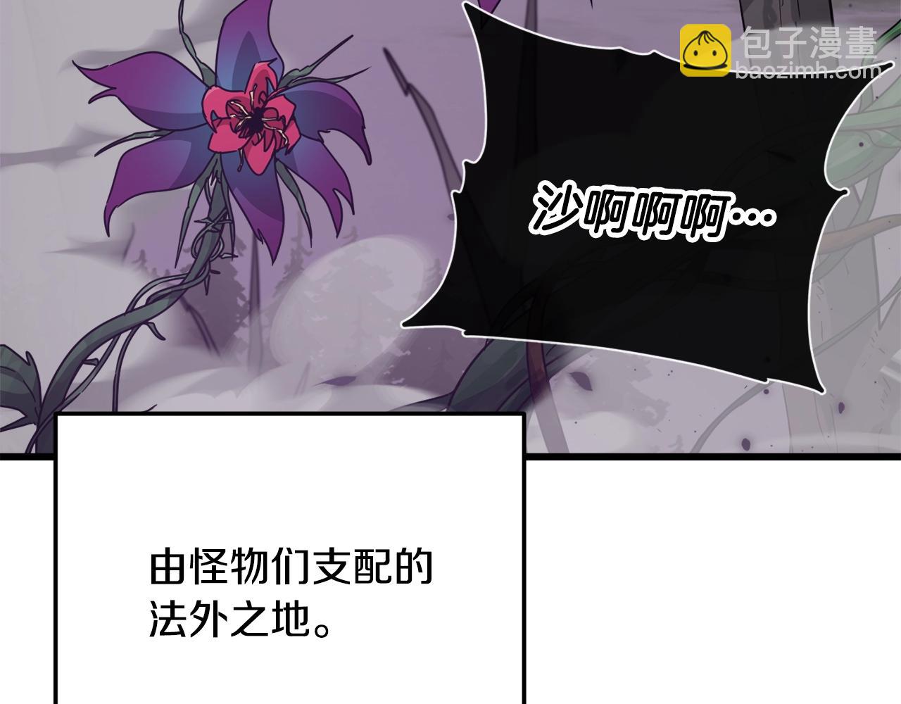 第183话 星星的潜力(1/5)-第183话
