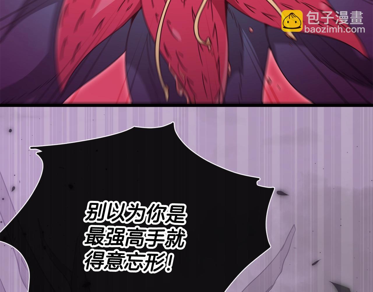 第183话 星星的潜力(1/5)-第183话