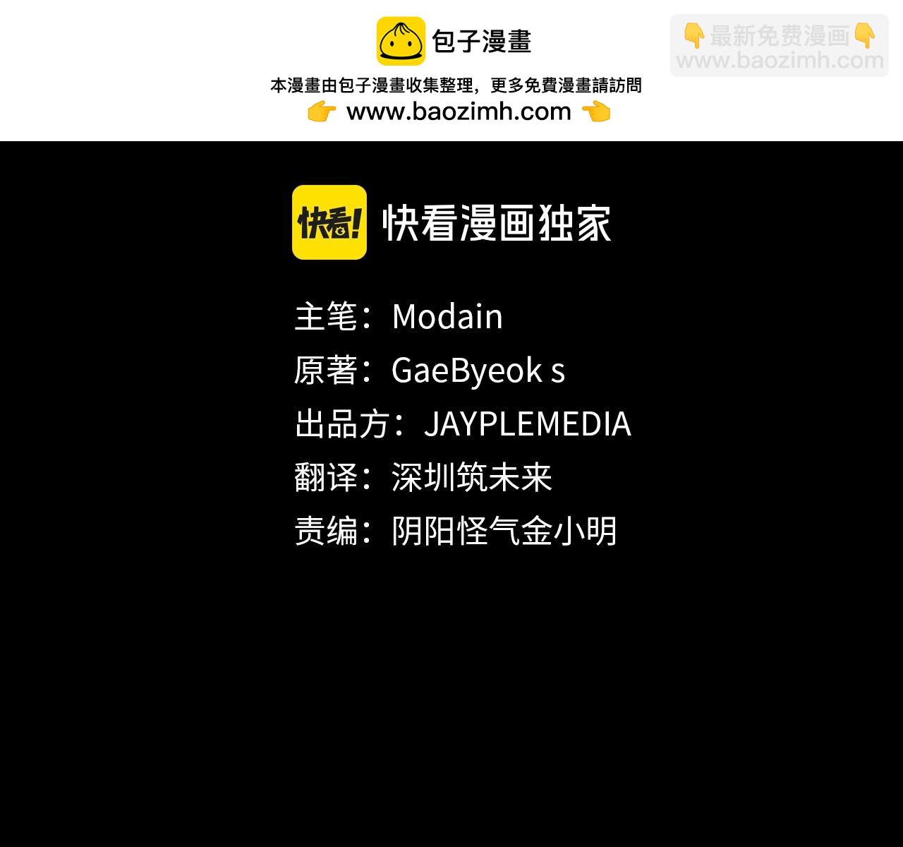 第183话 星星的潜力(1/5)-第183话