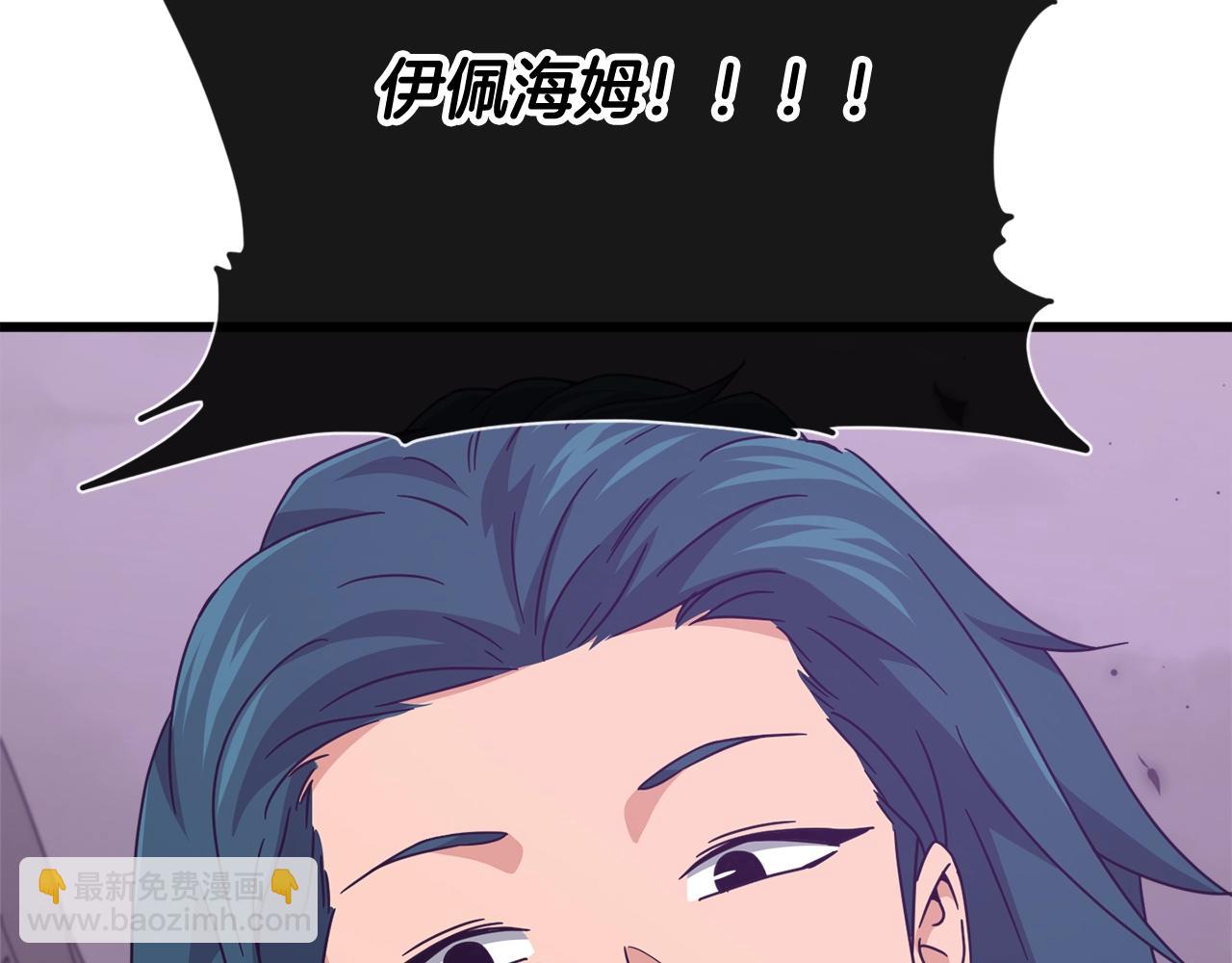 第183话 星星的潜力(1/5)-第183话