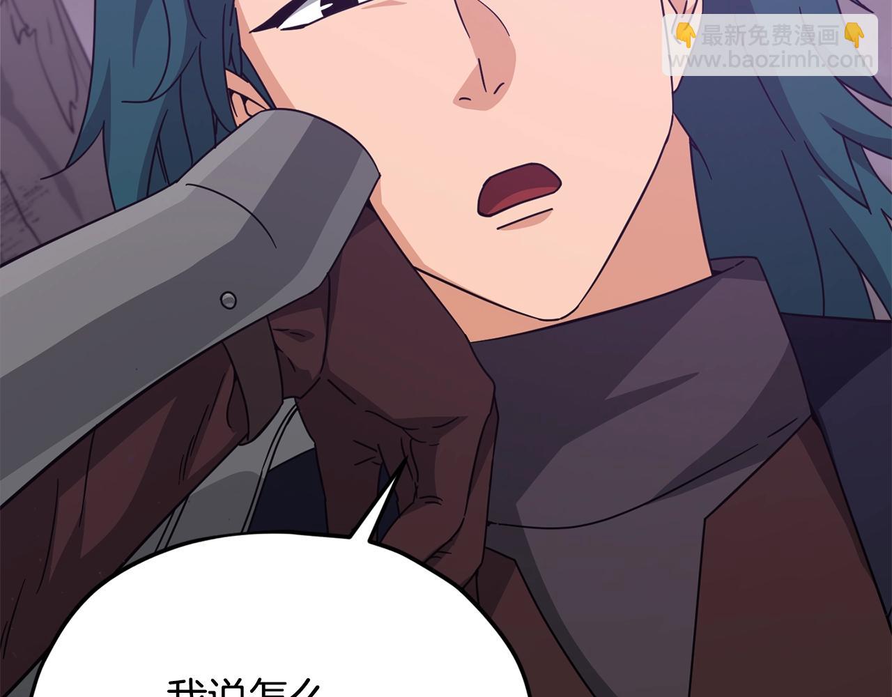 第183话 星星的潜力(1/5)-第183话