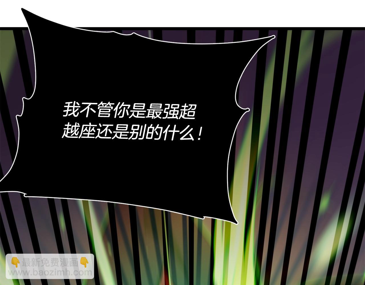第183话 星星的潜力(1/5)-第183话