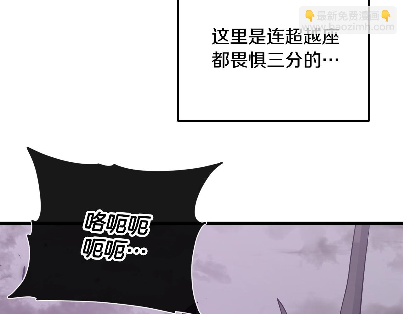 第183话 星星的潜力(1/5)-第183话