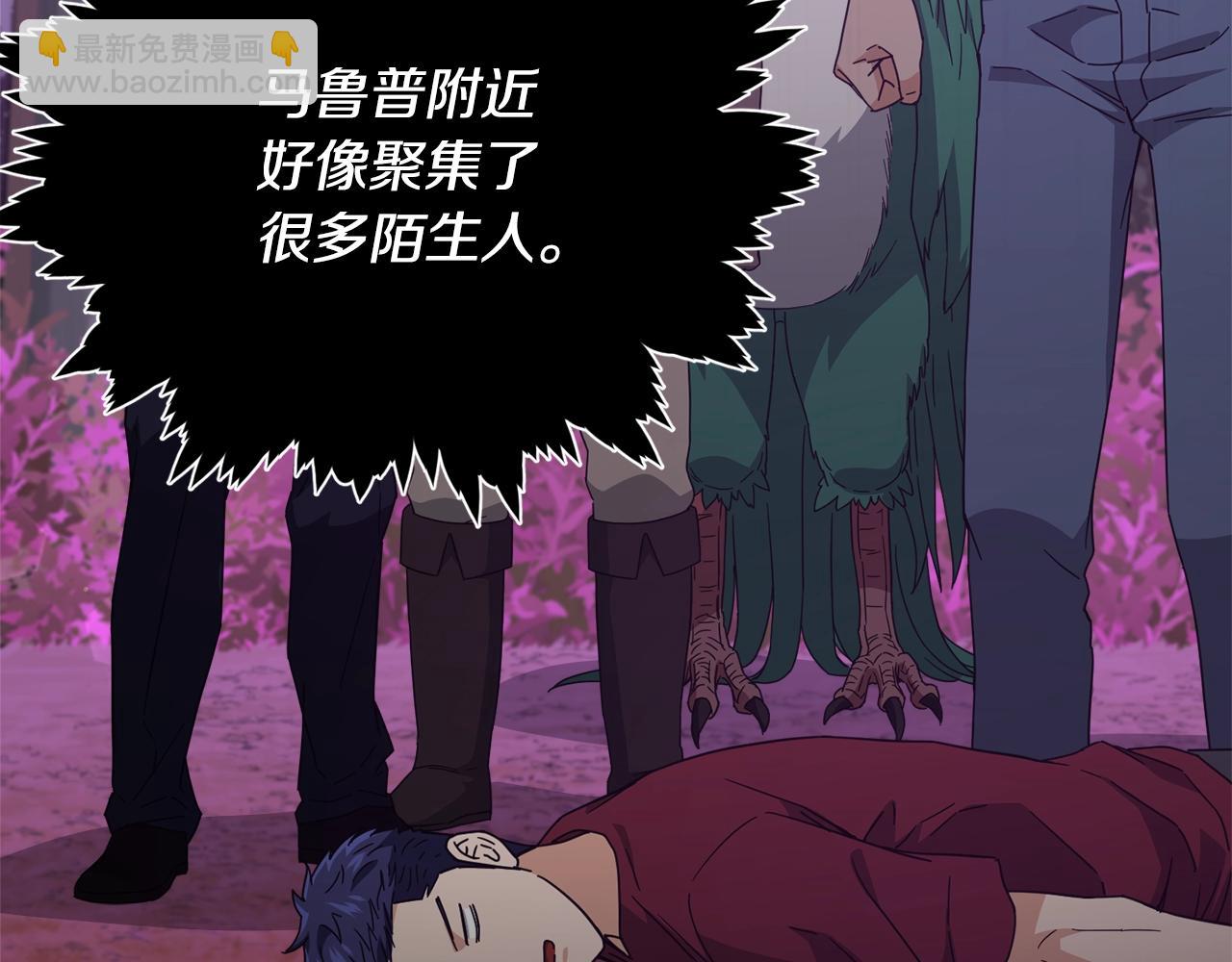 第185话 感觉良好(1/4)-第185话