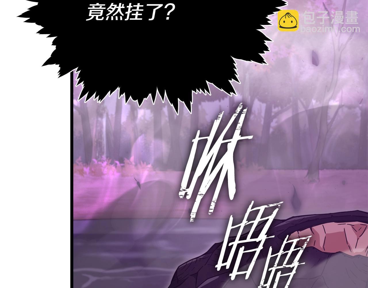 第185话 感觉良好(1/4)-第185话