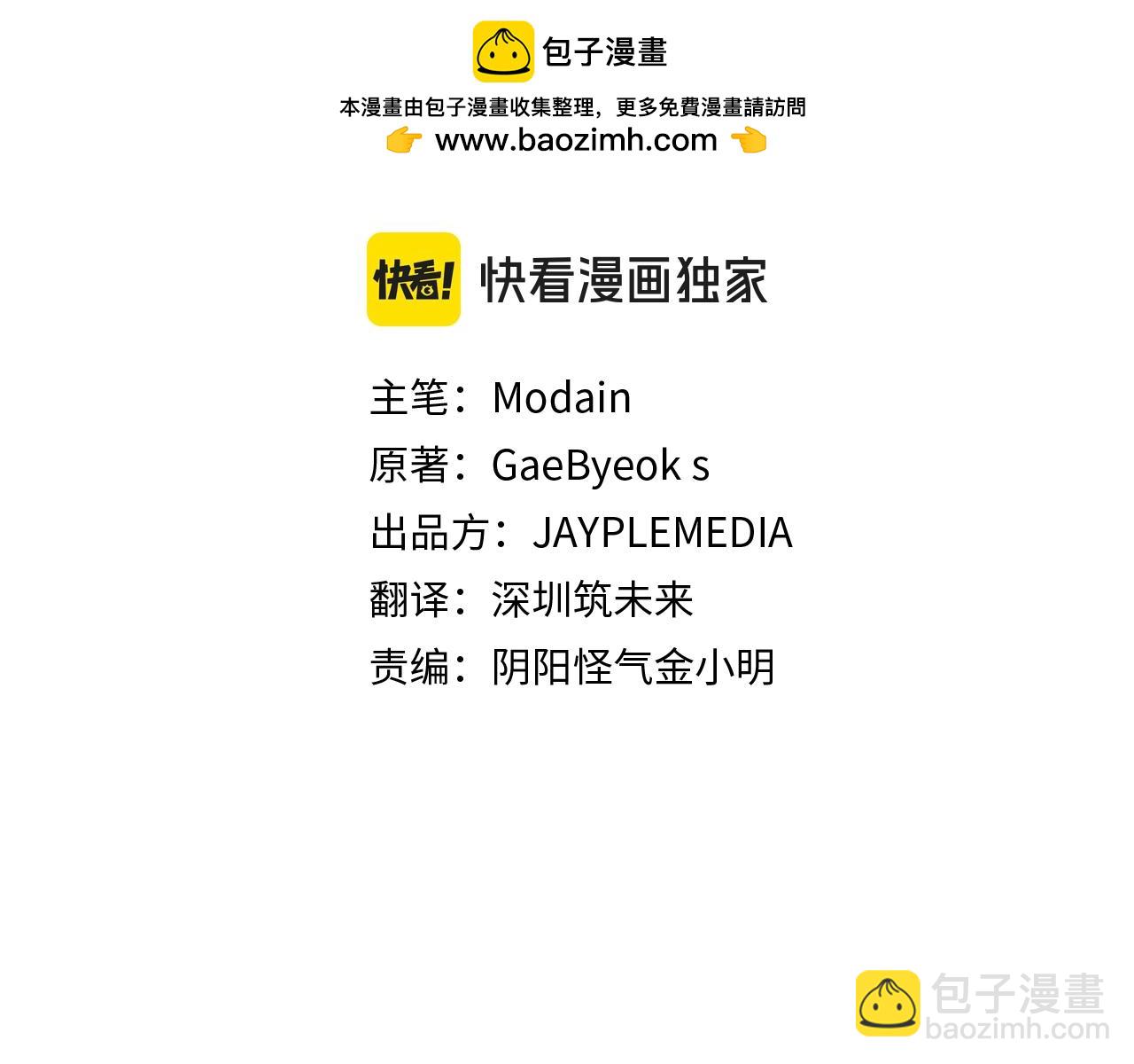 第185话 感觉良好(1/4)-第185话