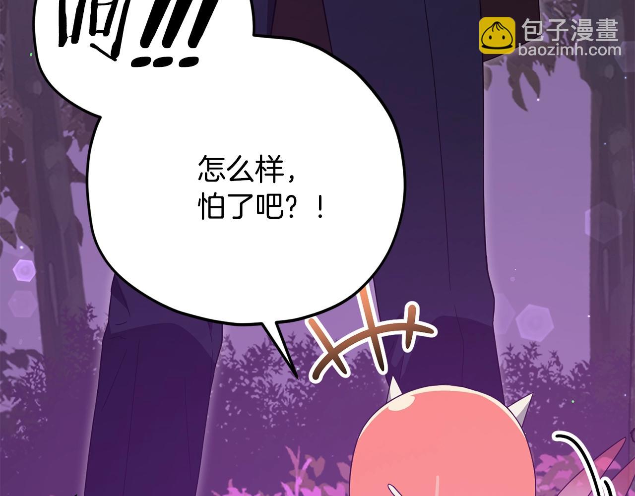 第185话 感觉良好(1/4)-第185话